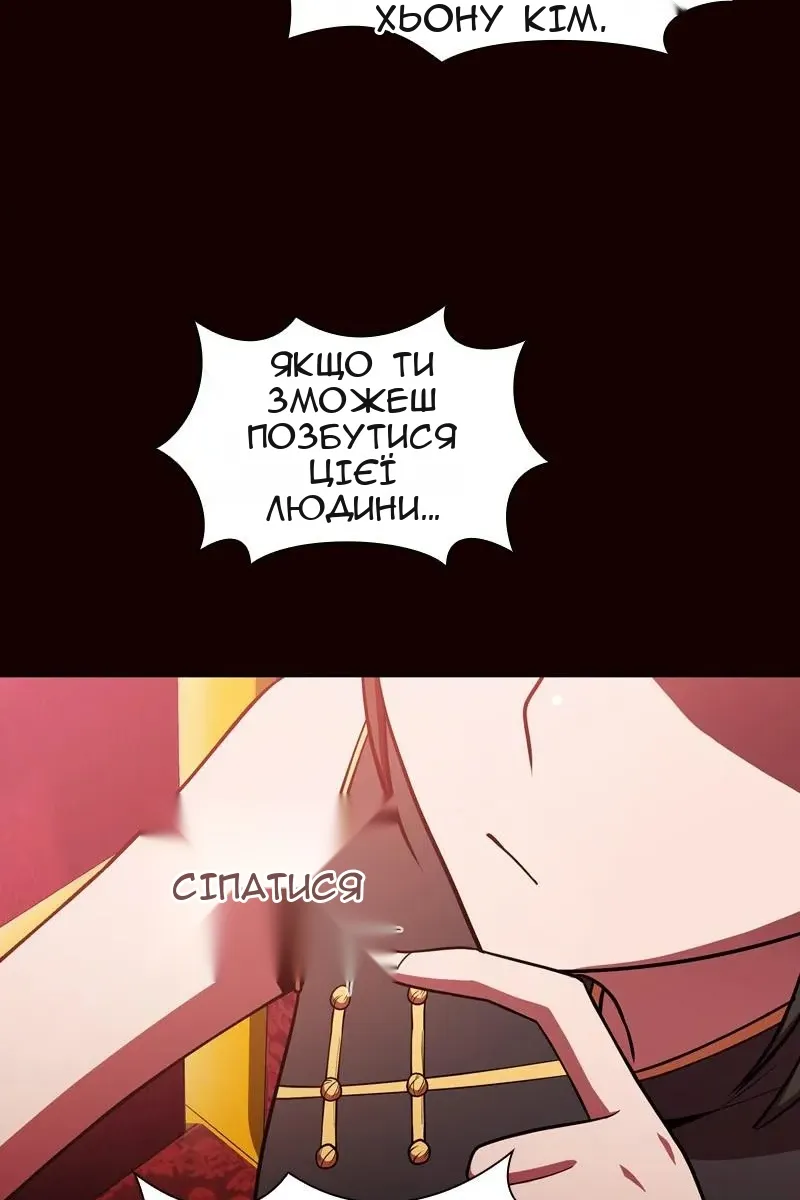 Сторінка 17