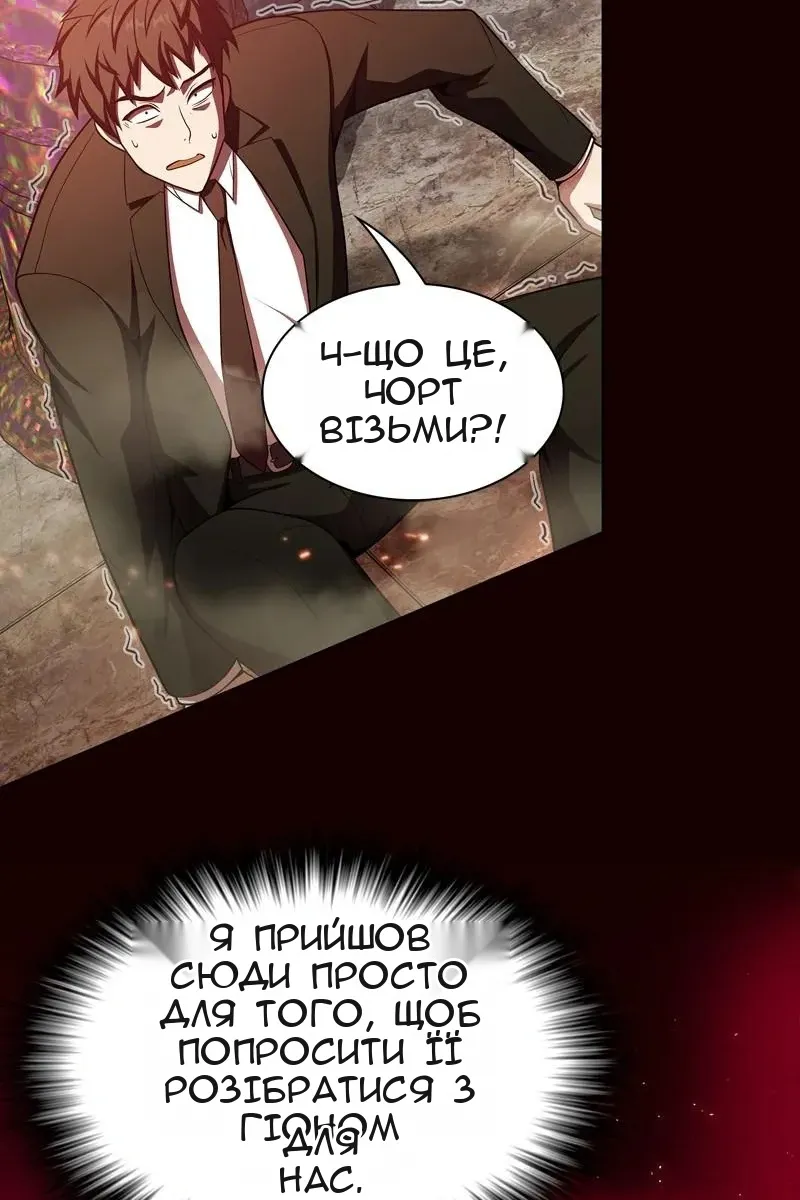Сторінка 27