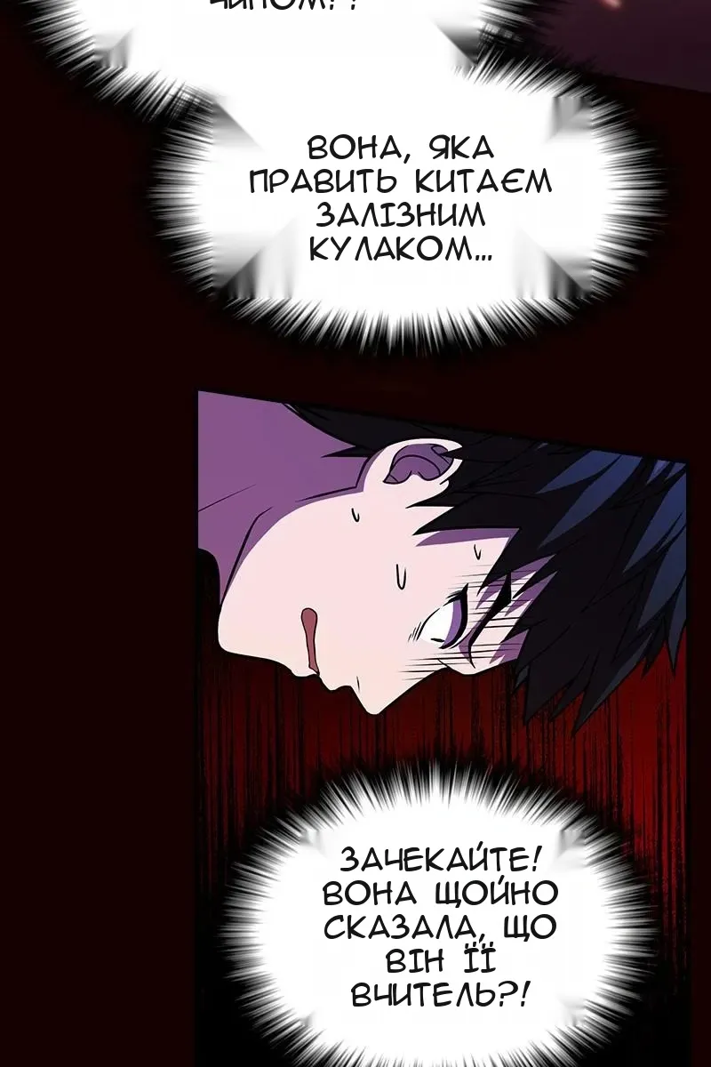 Сторінка 29