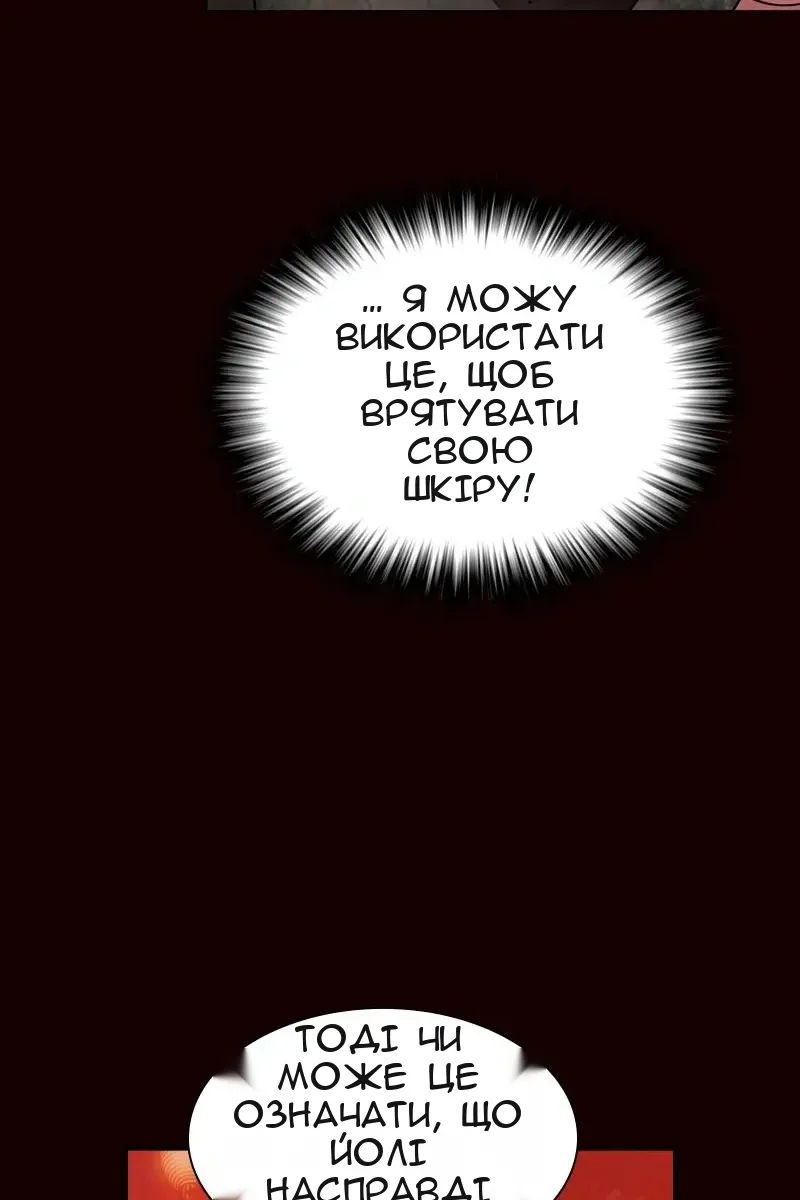 Сторінка 35
