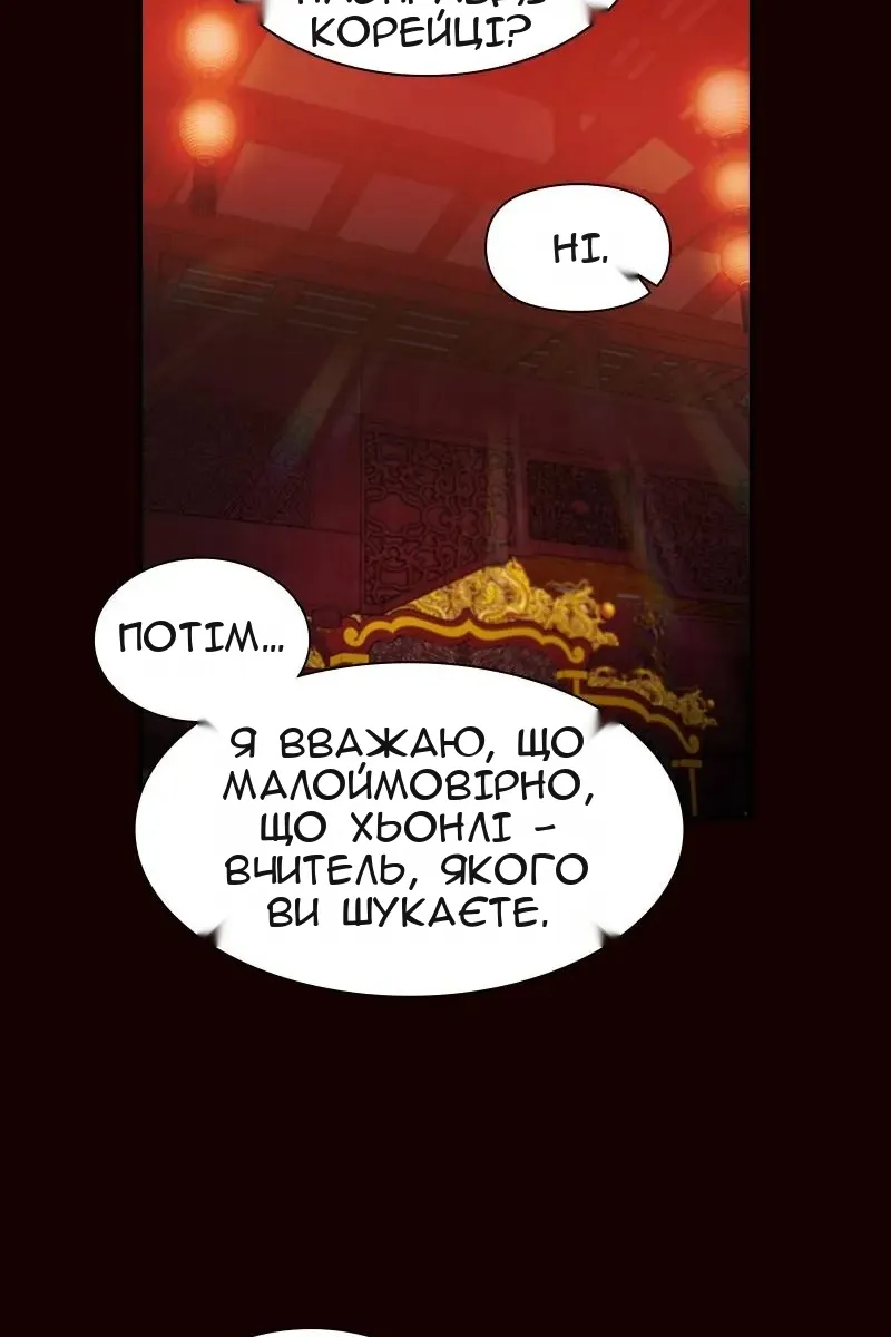 Сторінка 36