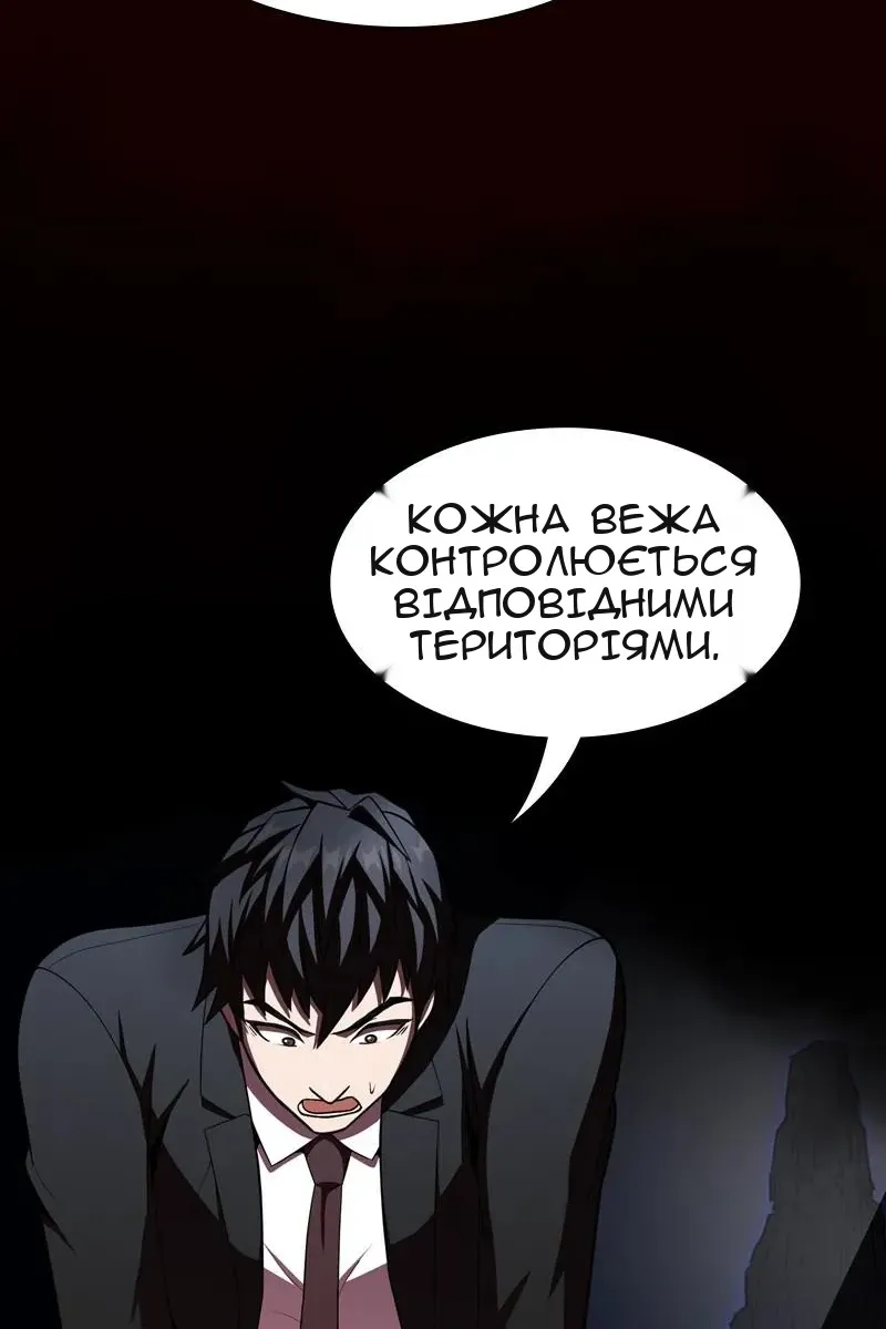 Сторінка 38