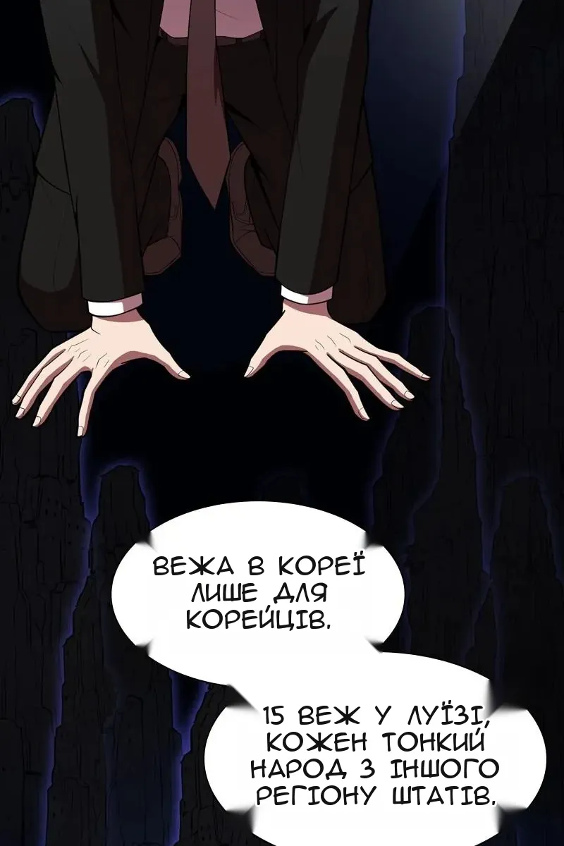 Сторінка 39