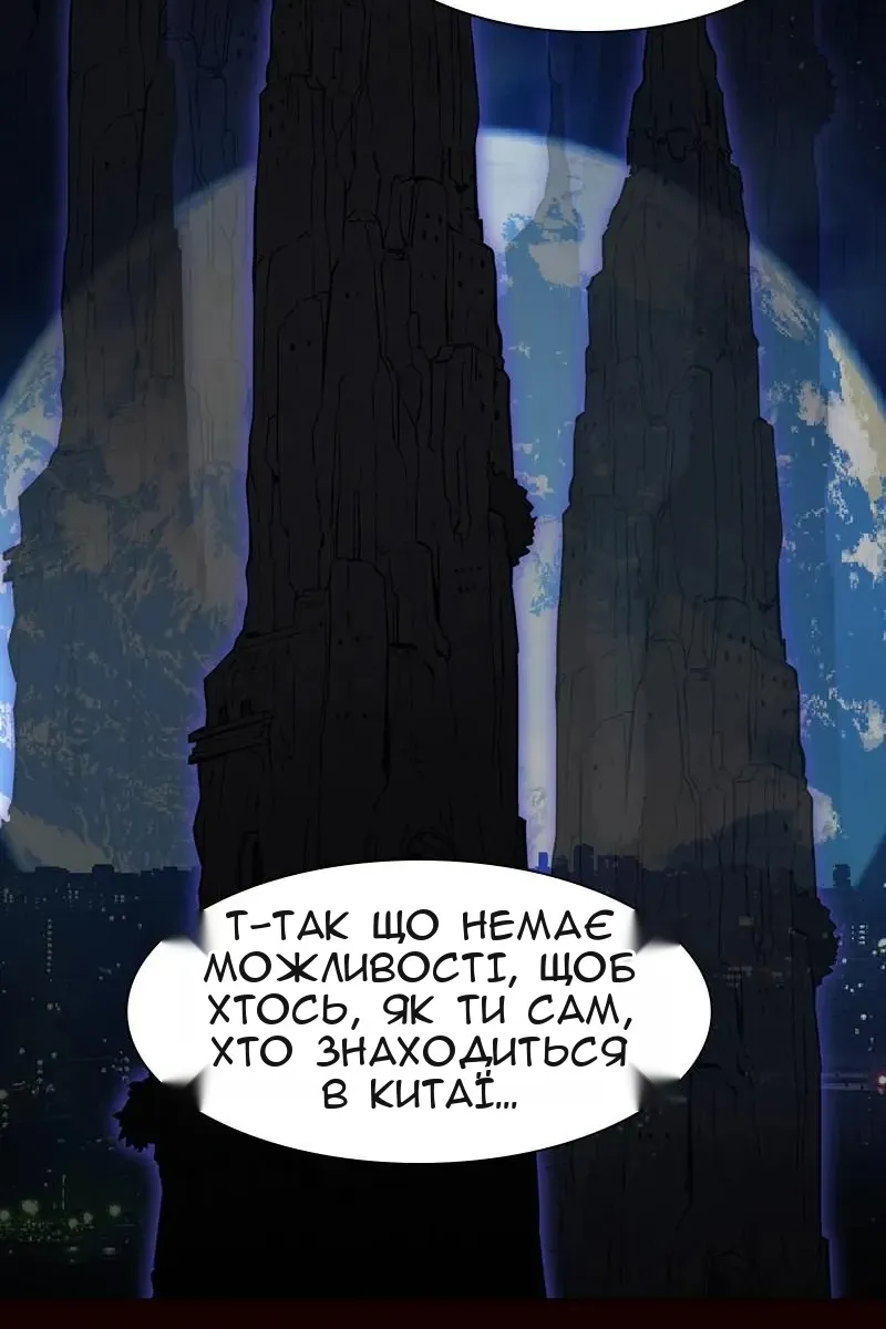 Сторінка 40