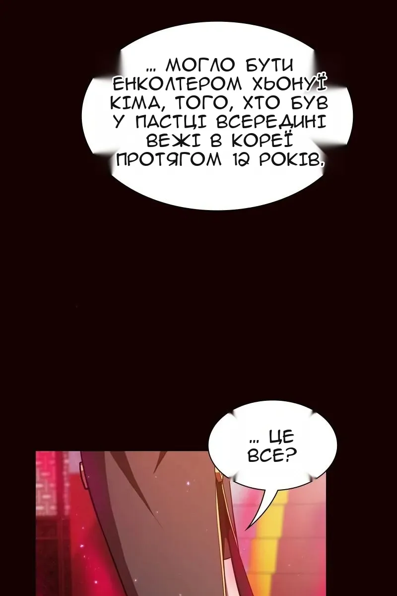 Сторінка 41