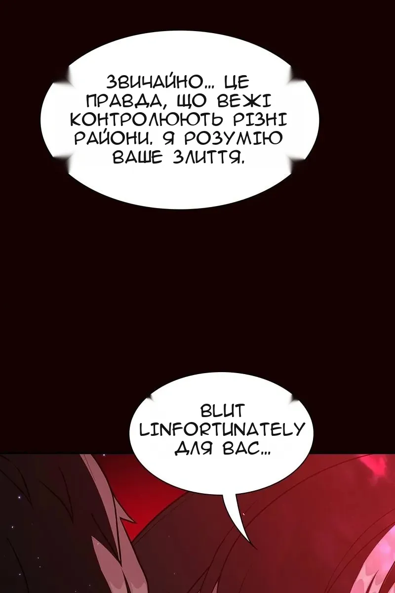Сторінка 49