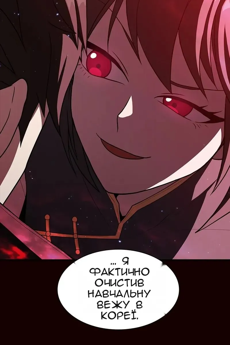 Сторінка 50