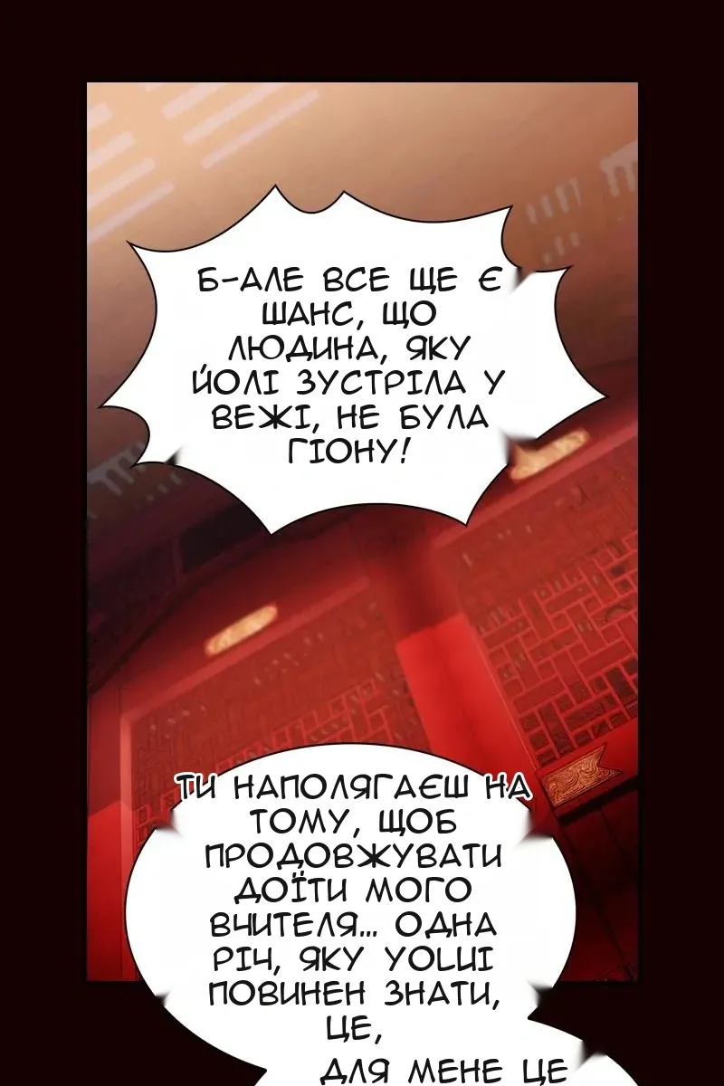 Сторінка 53