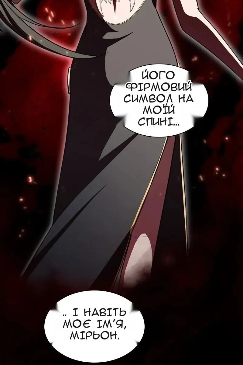 Сторінка 58