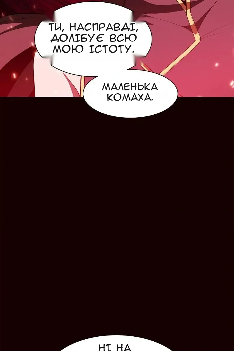 Сторінка 60