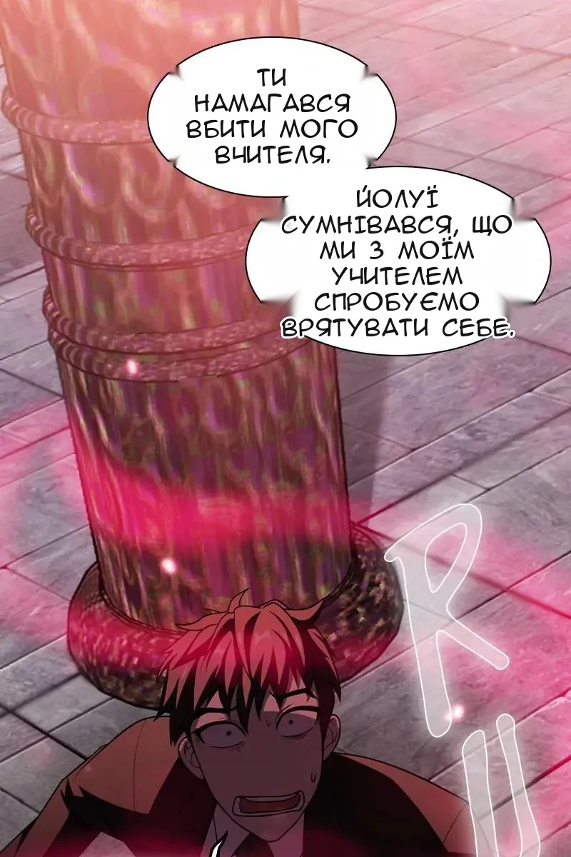 Сторінка 62