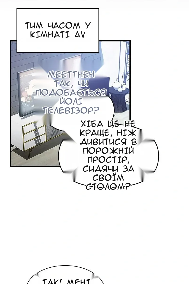 Сторінка 67