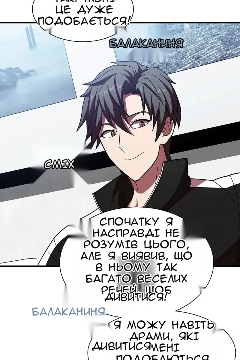 Сторінка 68
