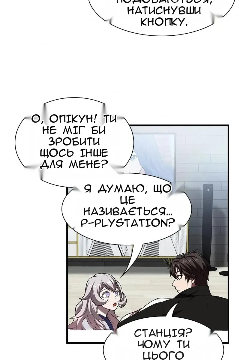 Сторінка 69