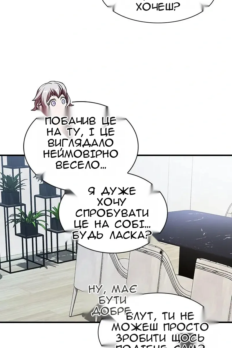 Сторінка 70