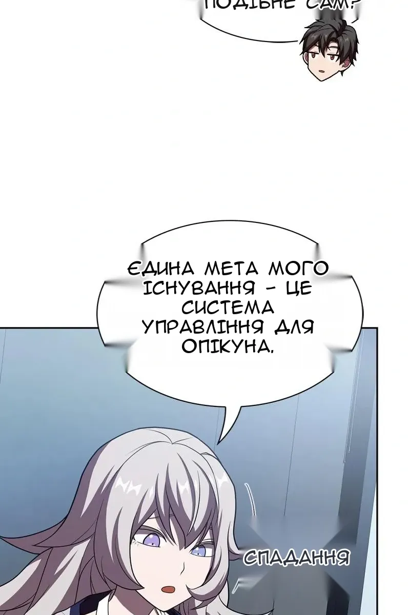 Сторінка 71