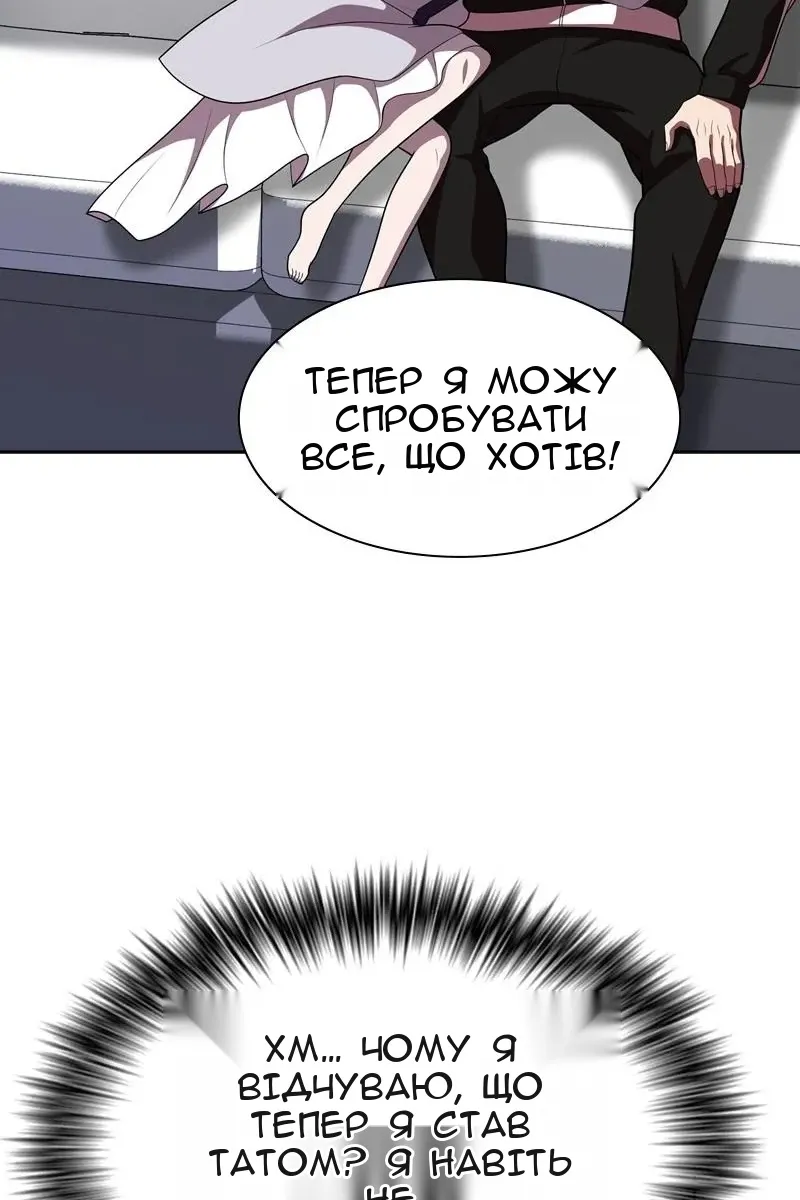 Сторінка 76