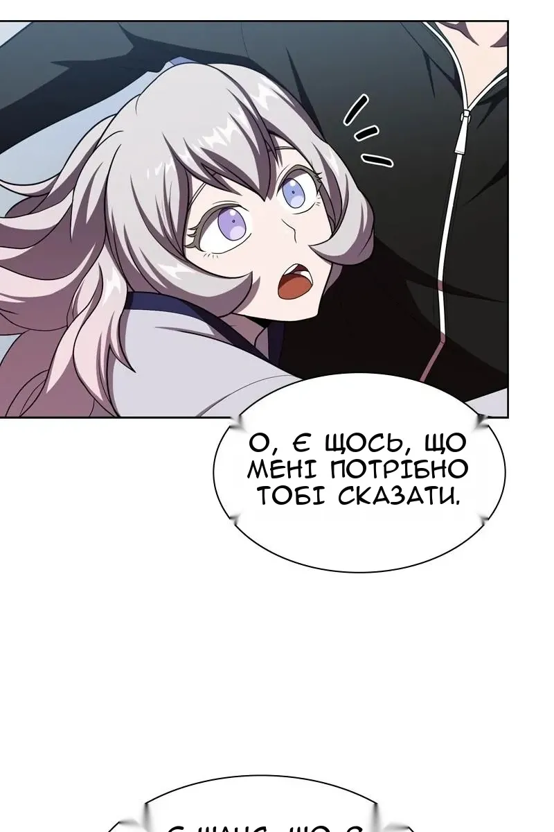 Сторінка 78