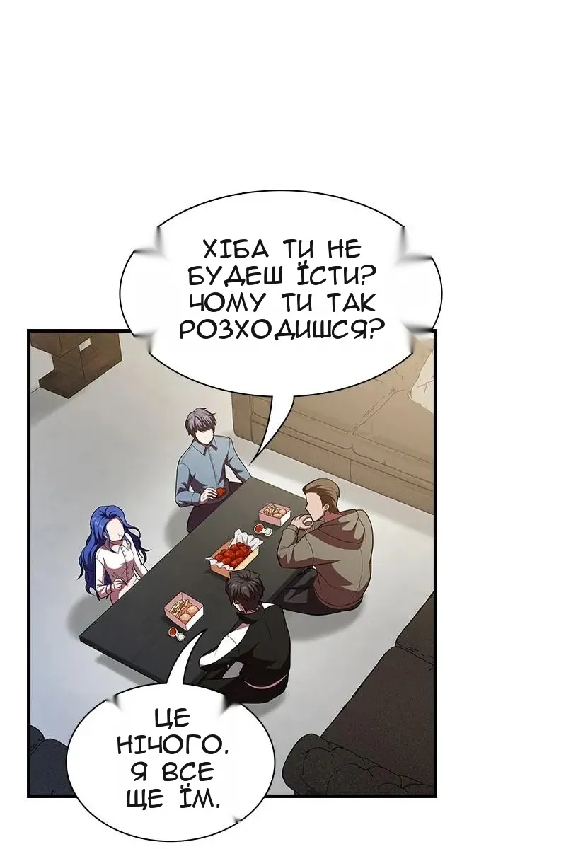 Сторінка 84