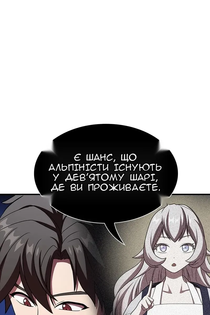 Сторінка 85