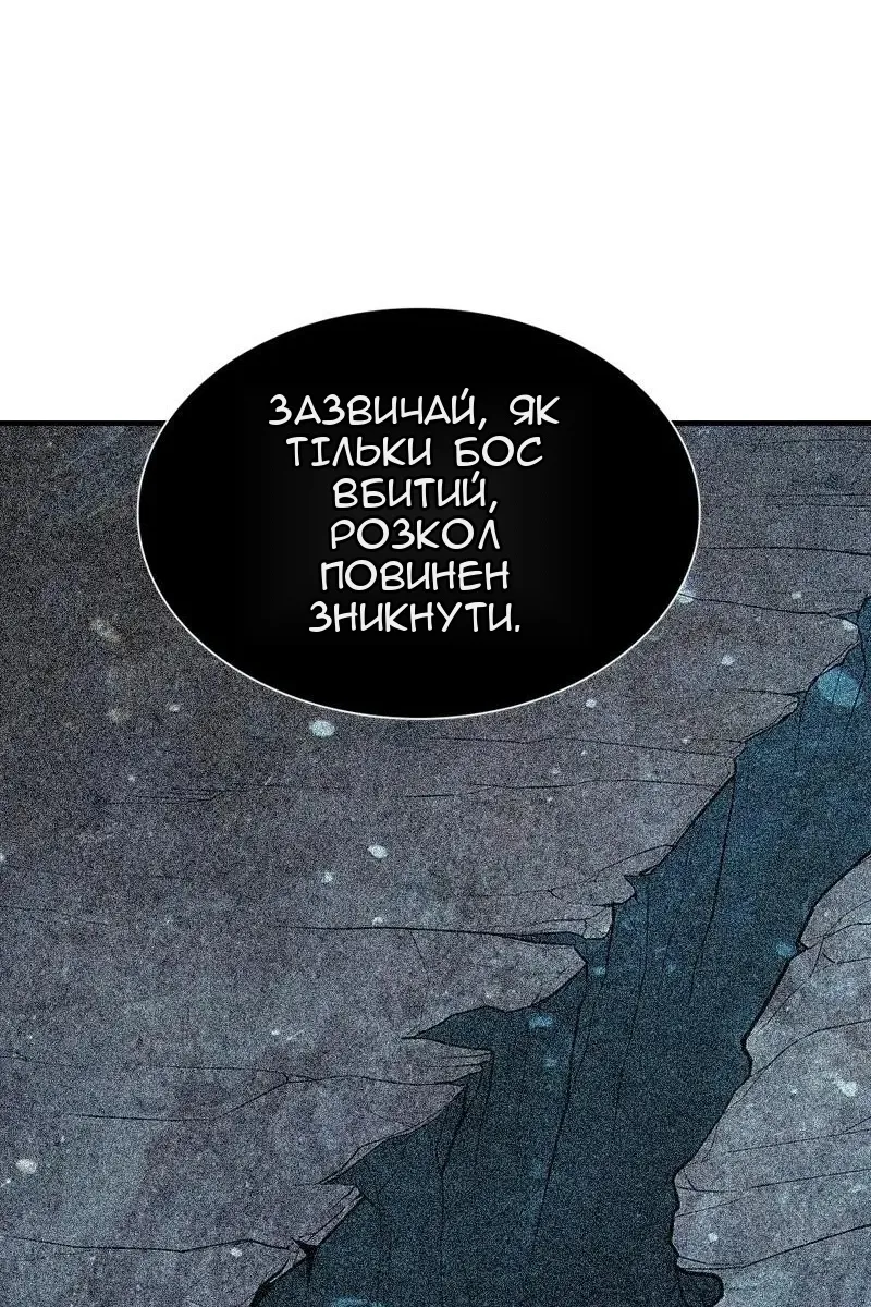 Сторінка 88