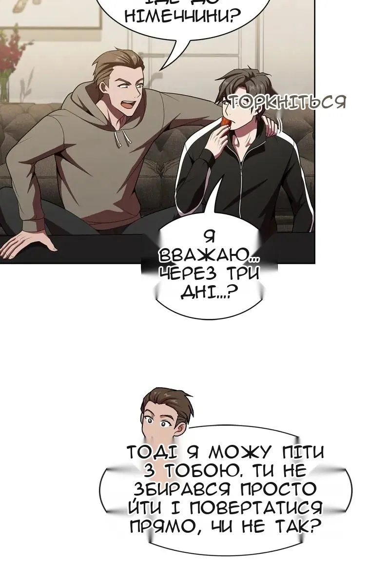 Сторінка 92