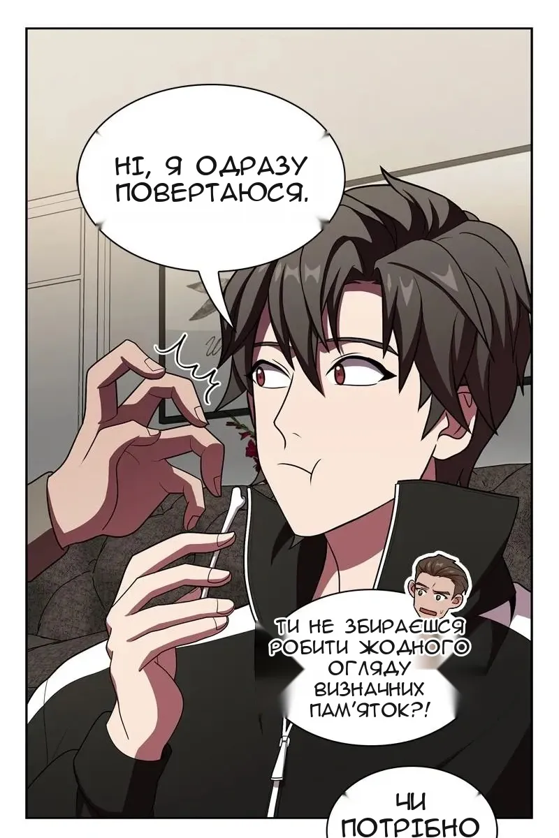 Сторінка 93