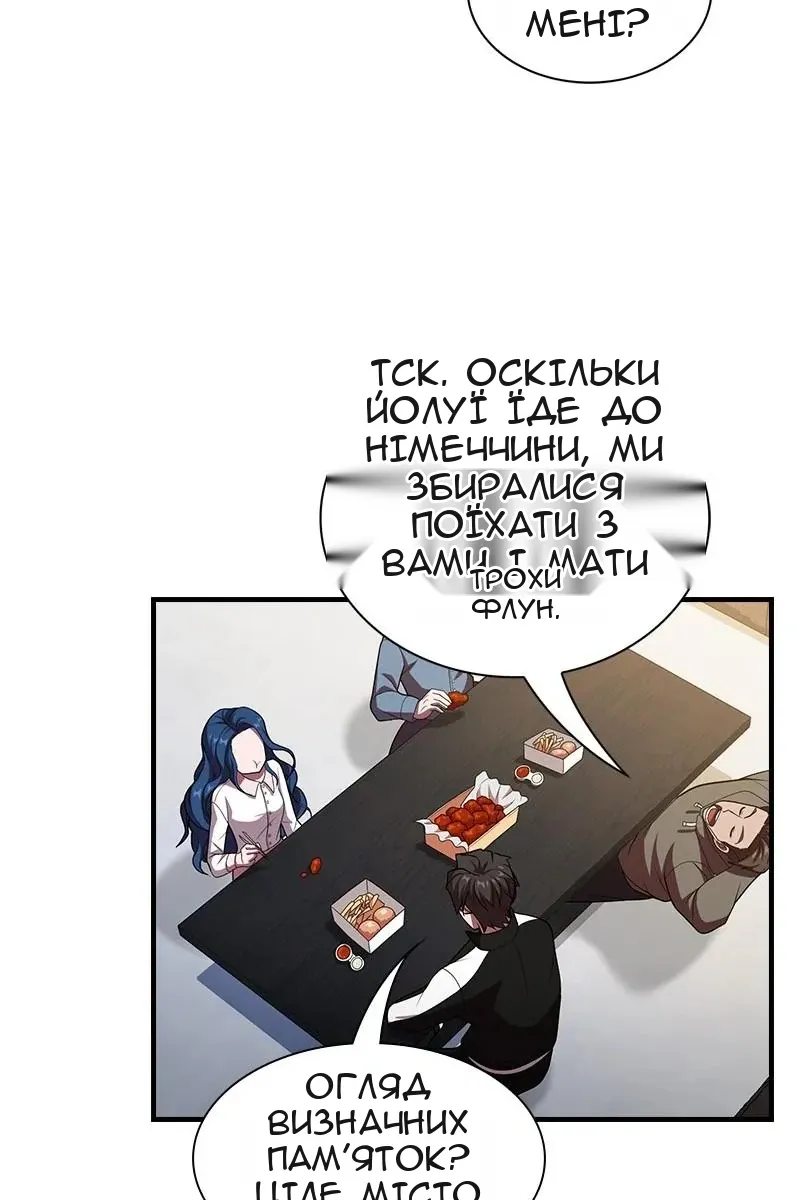 Сторінка 94