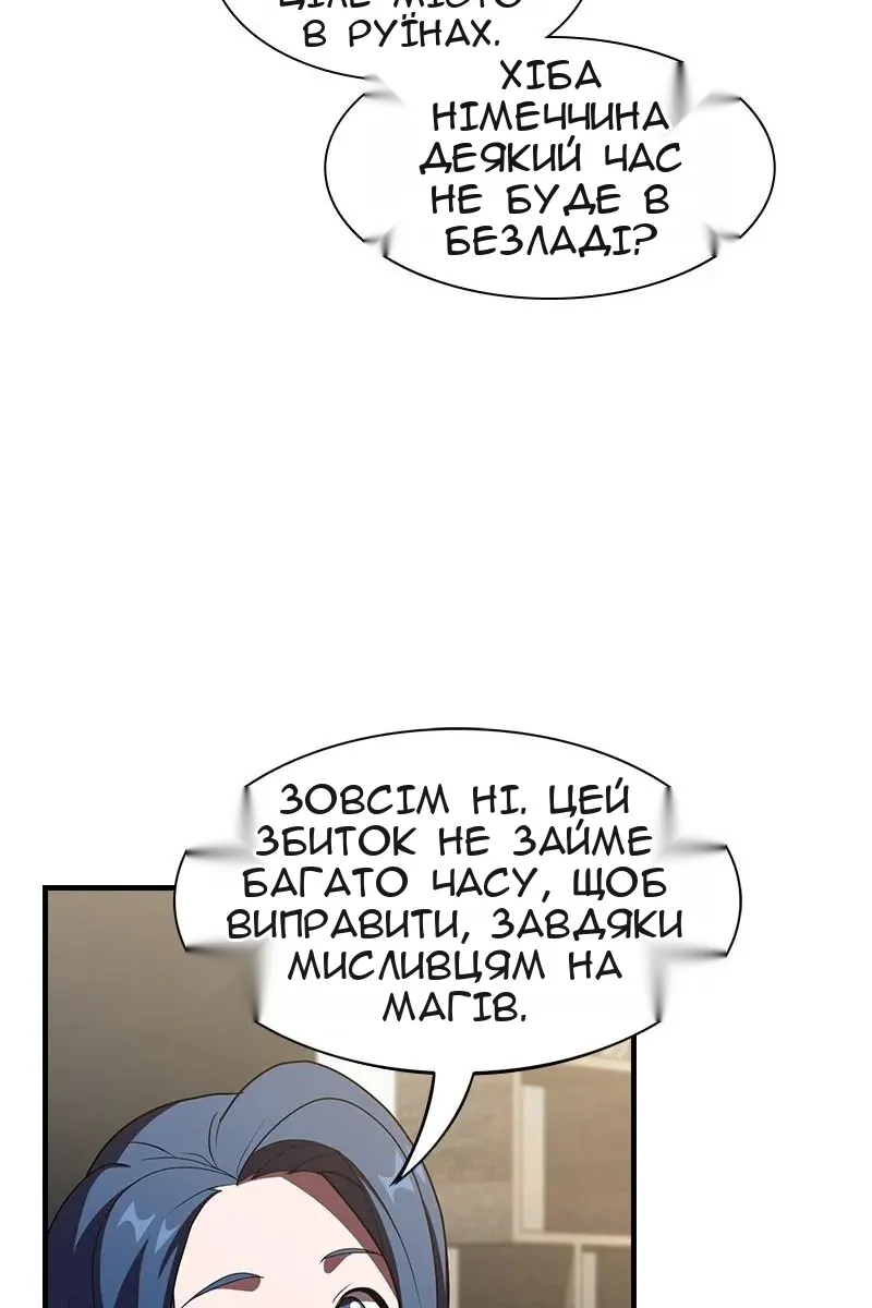 Сторінка 95
