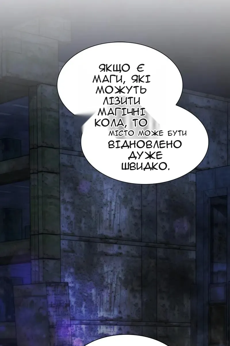 Сторінка 97