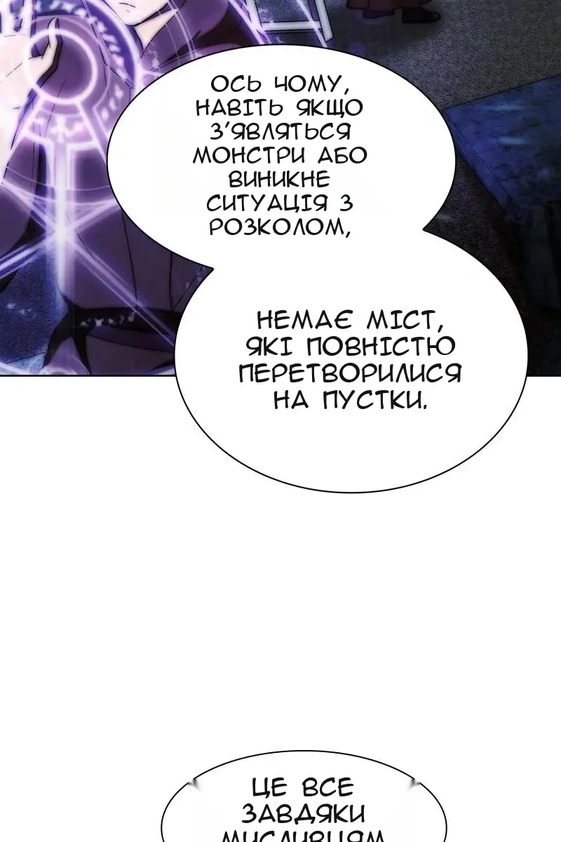 Сторінка 99