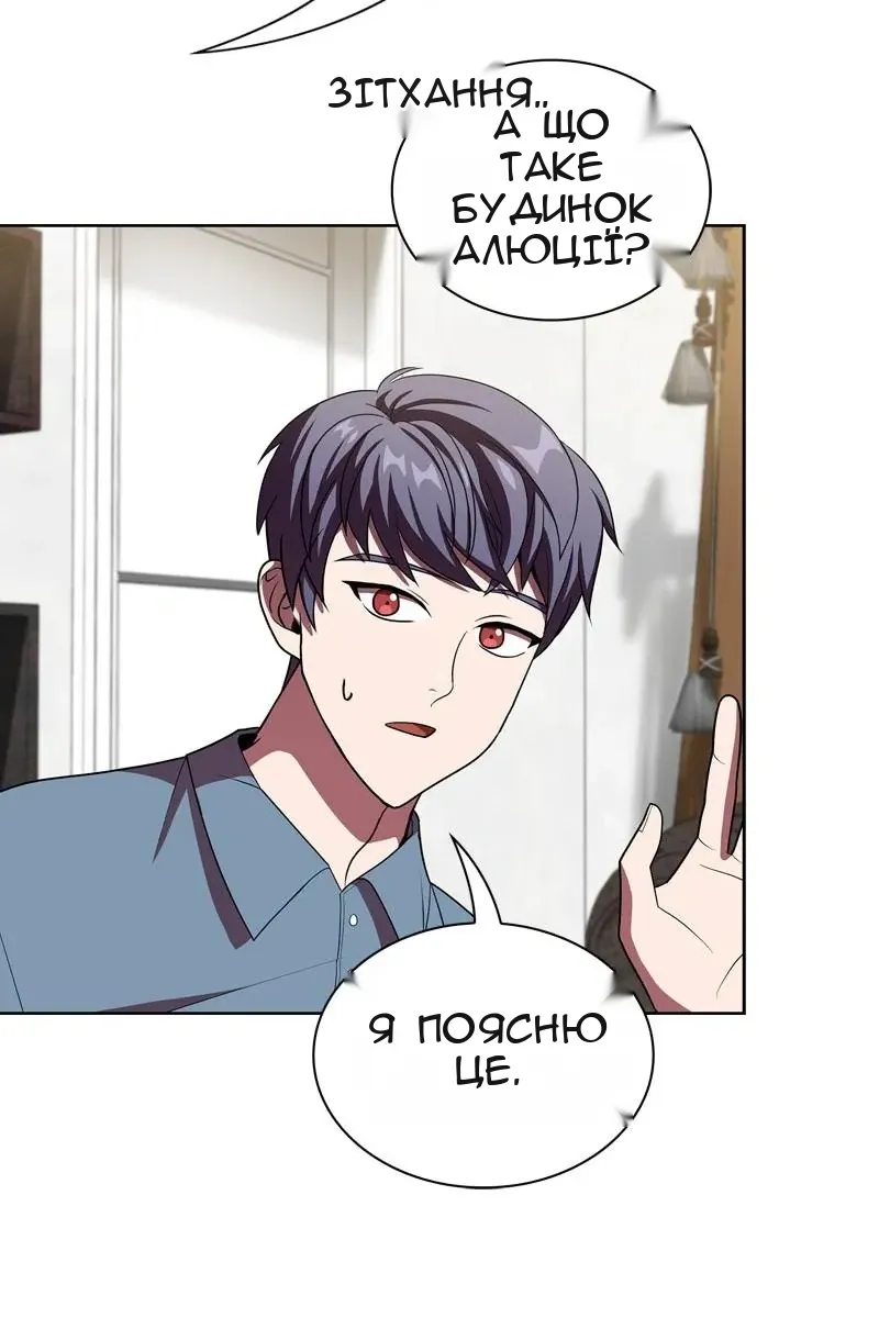 Сторінка 101