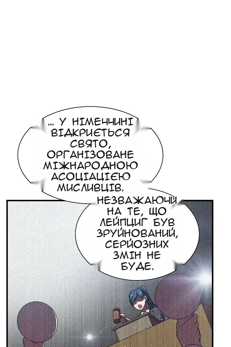 Сторінка 104