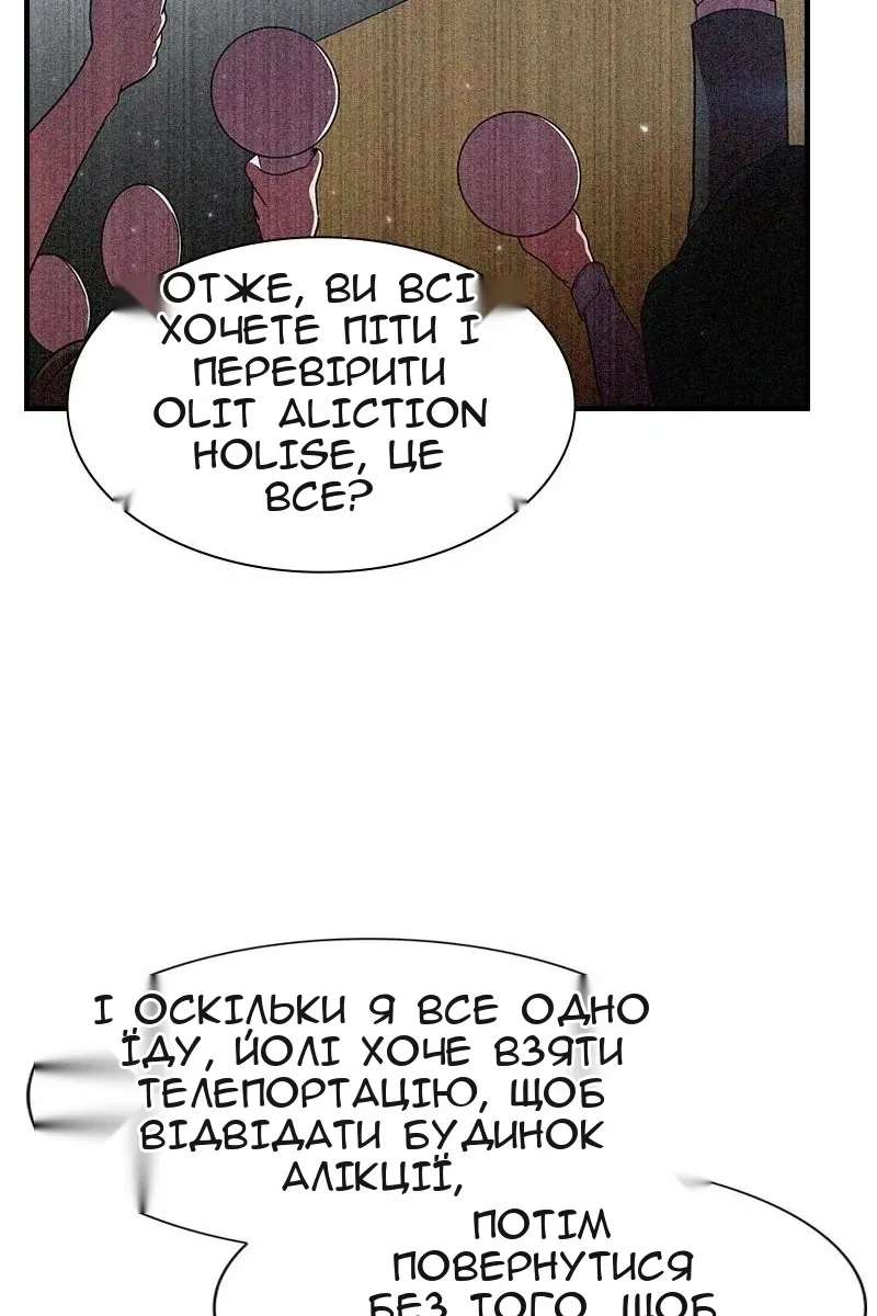 Сторінка 105
