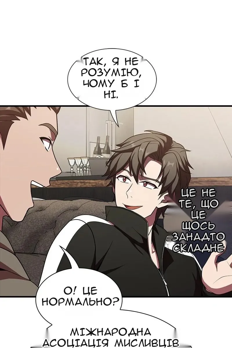 Сторінка 107