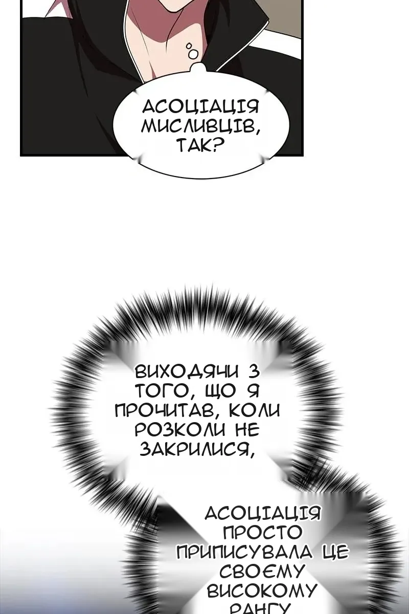 Сторінка 109