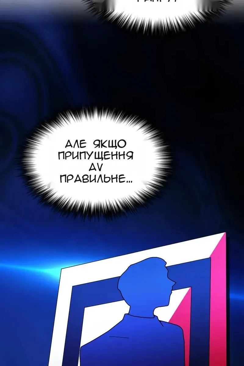 Сторінка 110