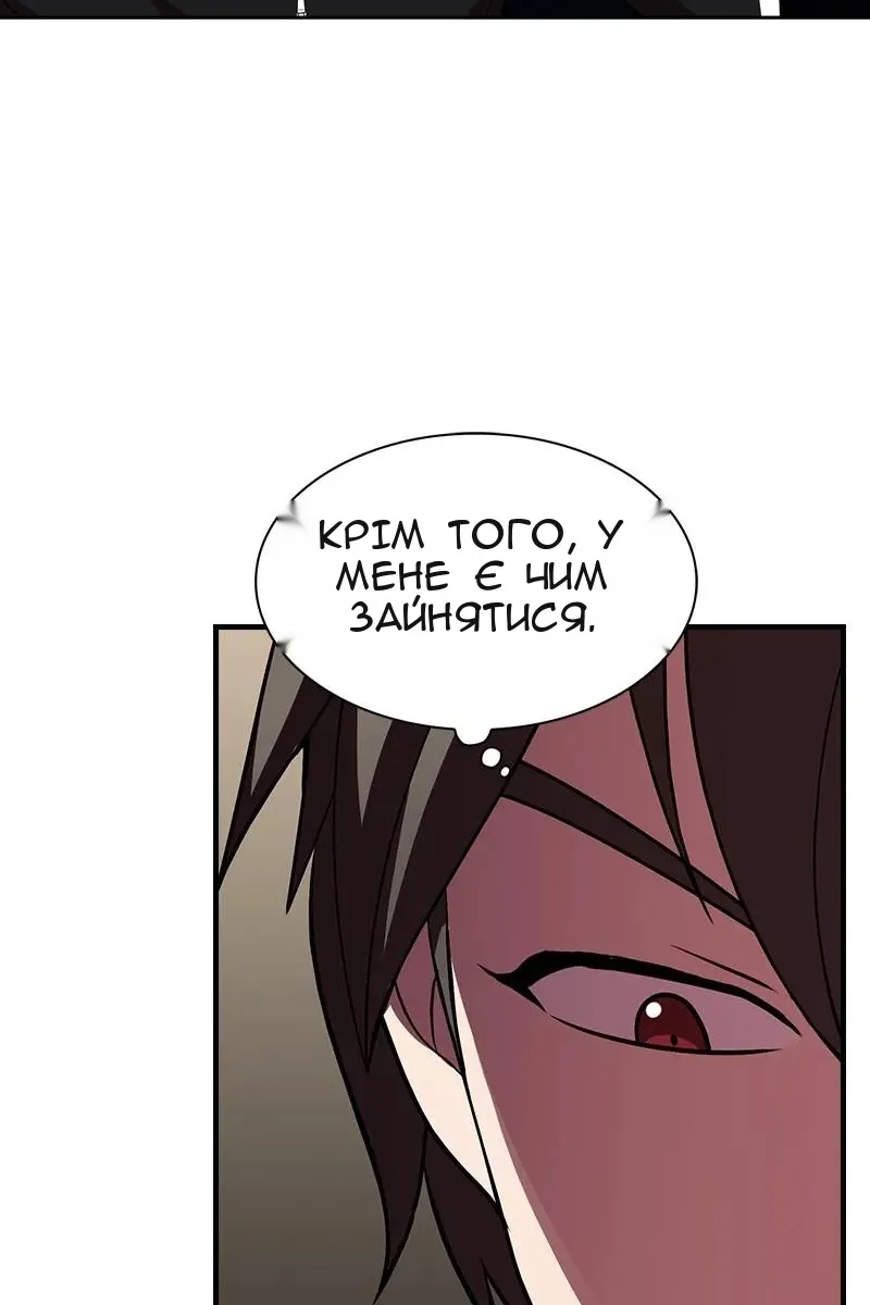 Сторінка 113