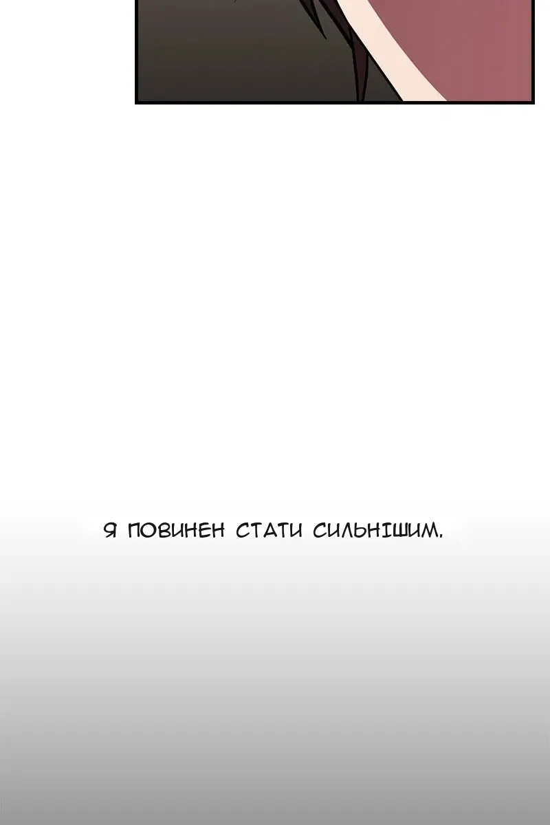 Сторінка 114