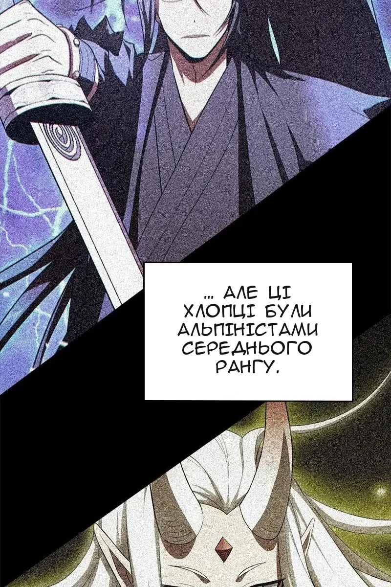 Сторінка 116