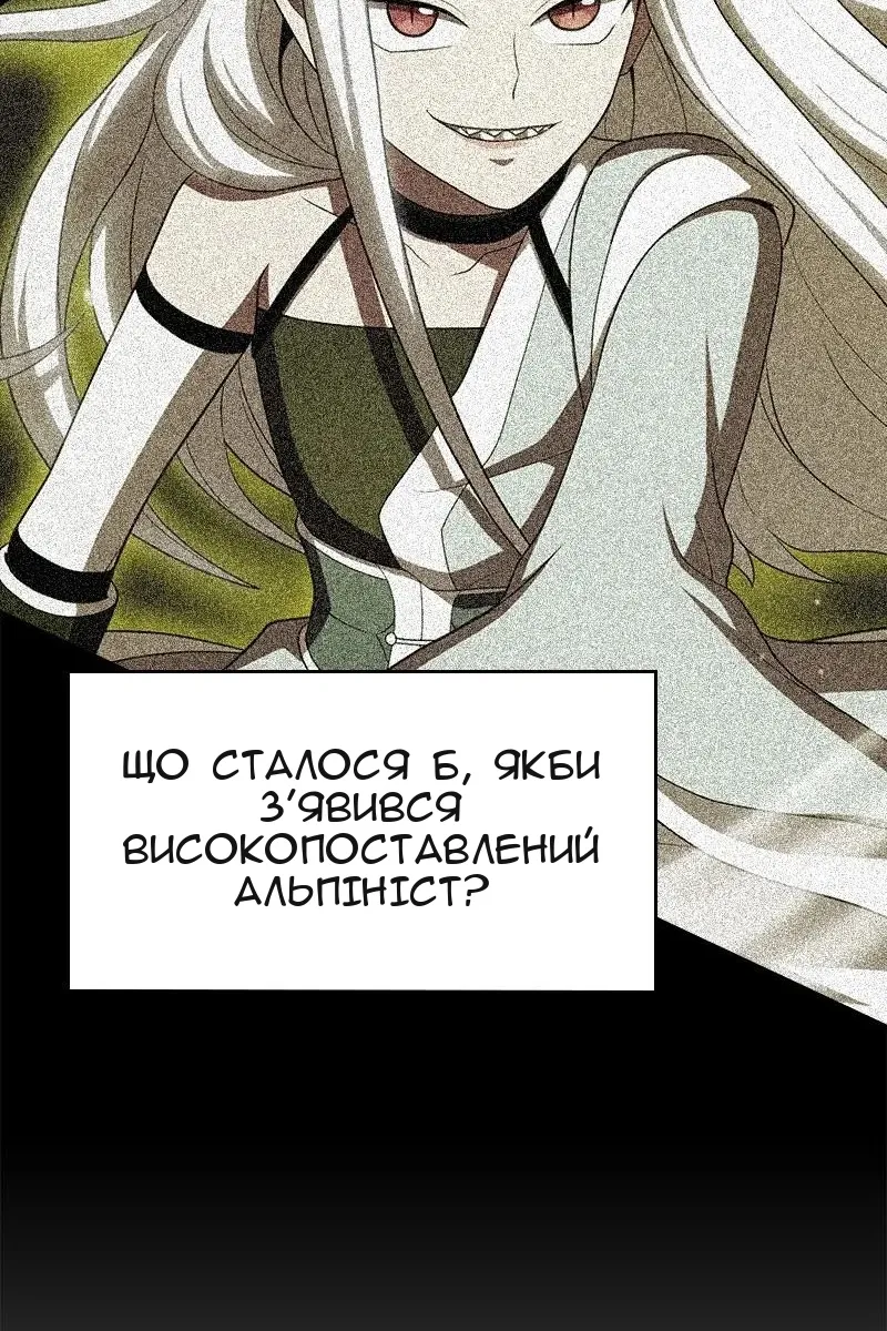 Сторінка 117