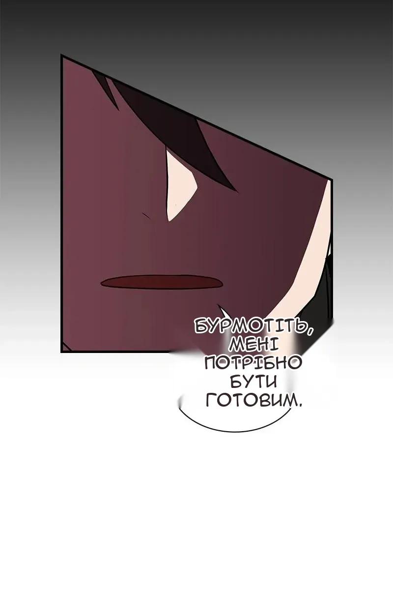 Сторінка 118