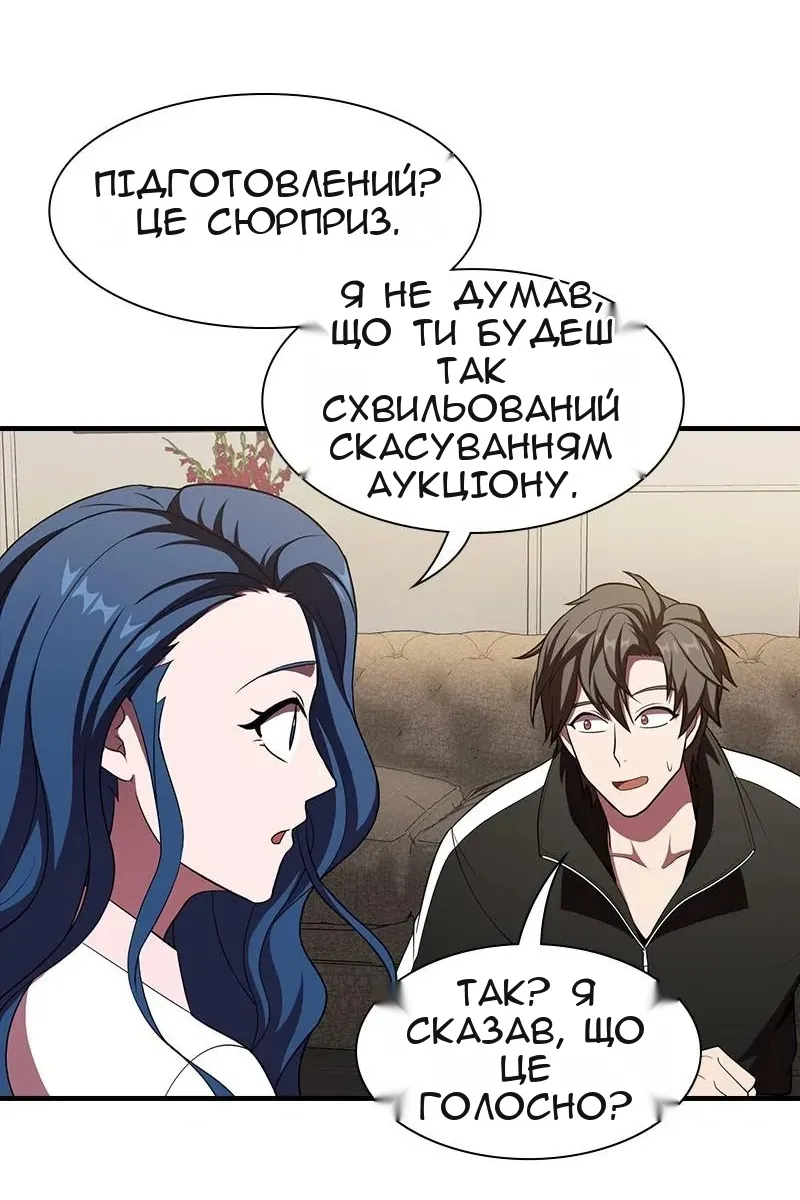 Сторінка 119