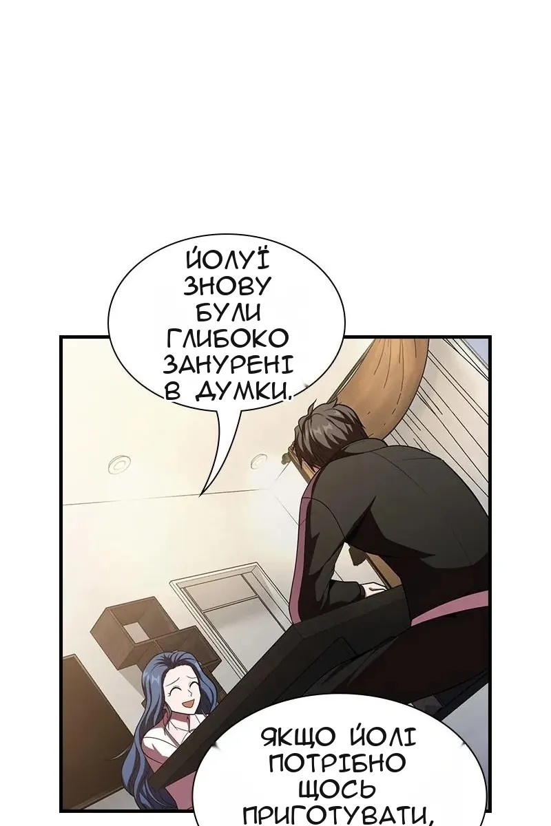 Сторінка 120