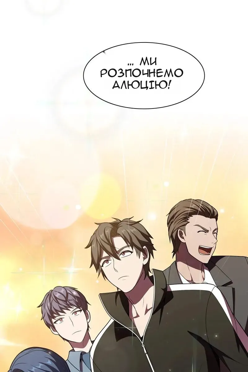 Сторінка 124