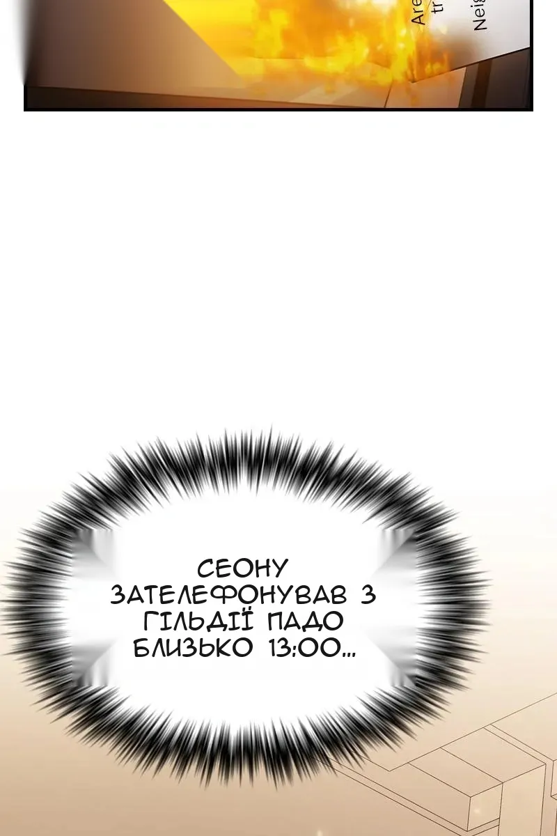 Сторінка 3