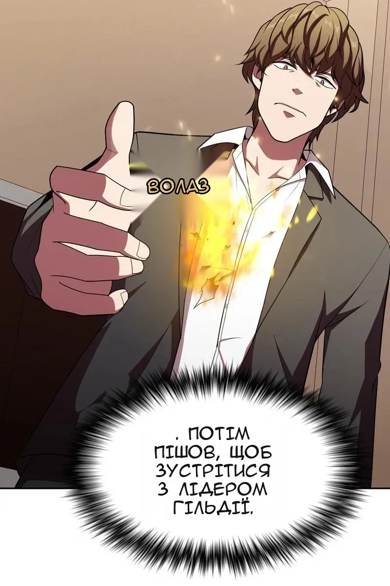 Сторінка 4
