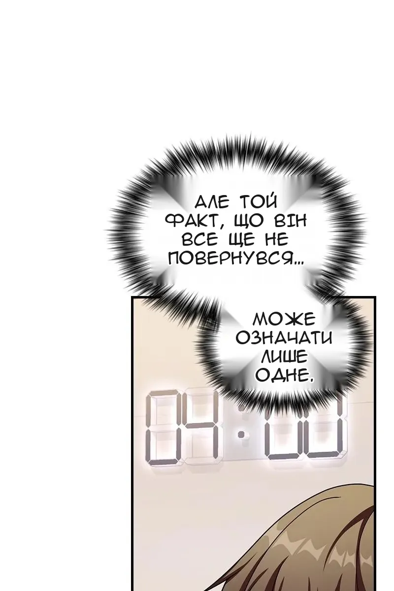 Сторінка 5