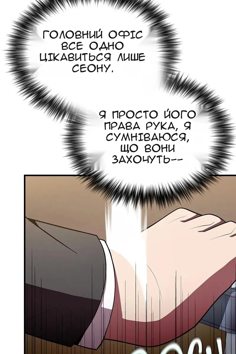 Сторінка 9