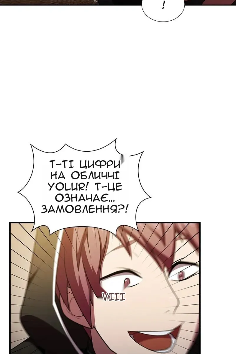 Сторінка 14